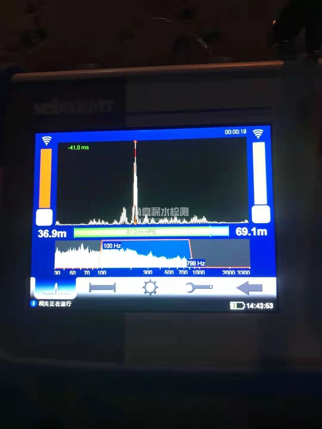 藁城漏水相关仪的检测原理是什么？